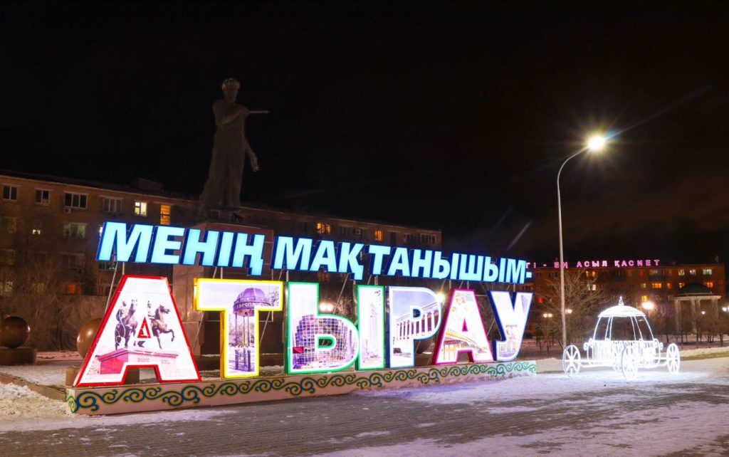 Рамадан-2026: Расписание времени поста и намаза в Атырау