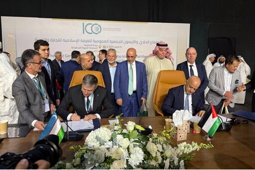 В Мекке прошла 41-я Генеральная ассамблея Исламской палаты торговли и развития