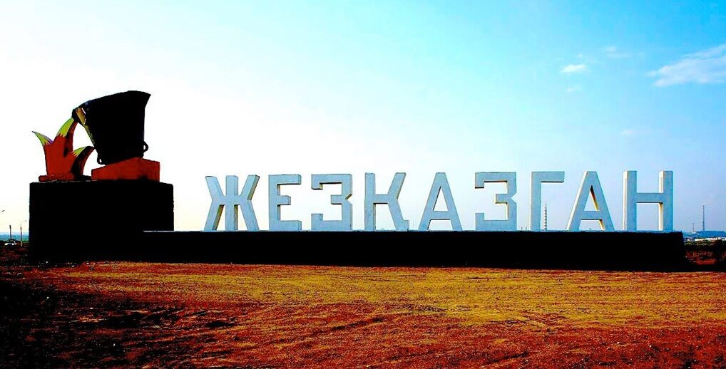 Рамадан-2026: Расписание времени поста и намаза в Жезказгане