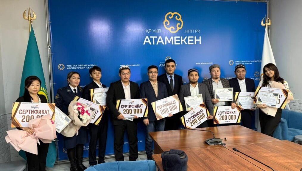 В Ұлытау отметили лучших специалистов по профилактике радикализма
