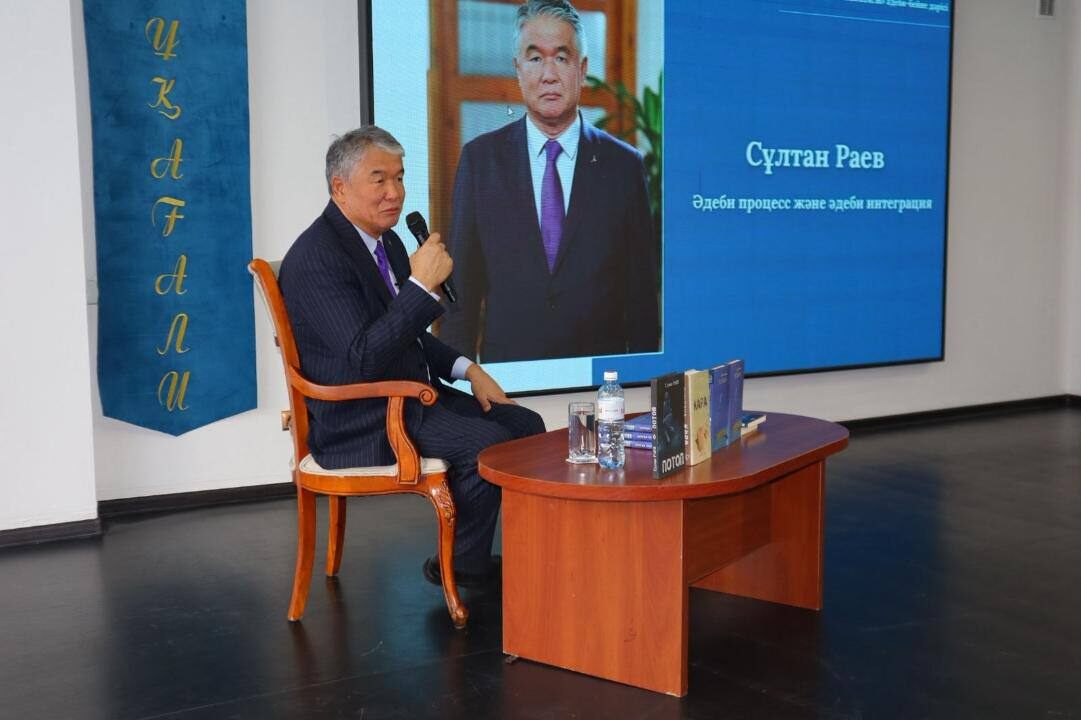 Ұлттық академиялық кітапханада түркі әдеби мұрасына арналған дәріс өтті