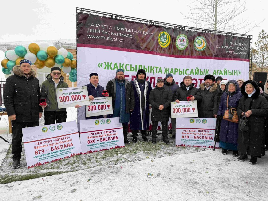 «30 күнде – 30 баспана» жобасы сәтті аяқталды