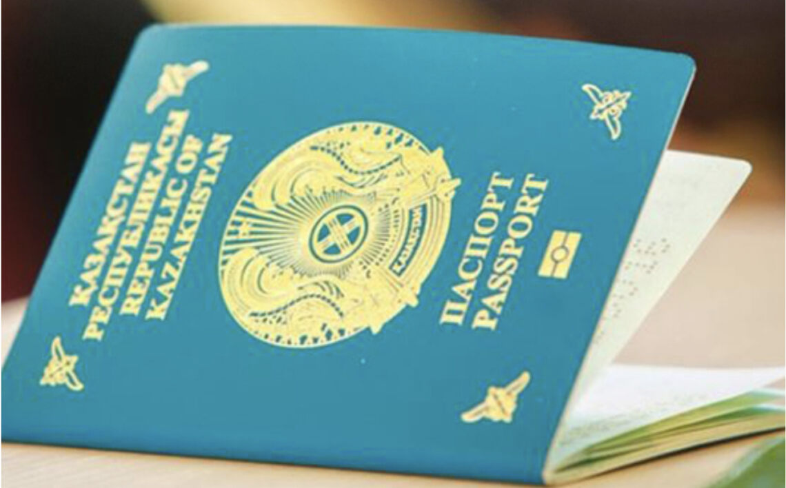 Көк паспорттың қадірі