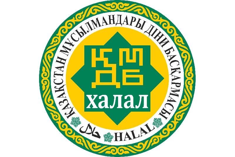 Халал сертификаты деген не?