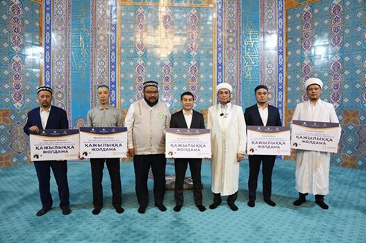 Cотрудники мечетей Казахстана получили путевки в Хадж