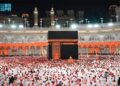 Последние ночи Рамадана в Мекке