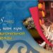 18 марта — День национальной одежды: Анонс мероприятий