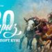 20 марта — День Национального спорта