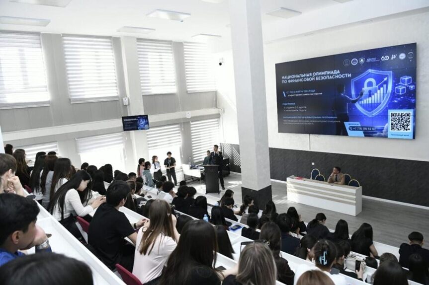 В Астане прошла лекция по цифровой безопасности для молодежи