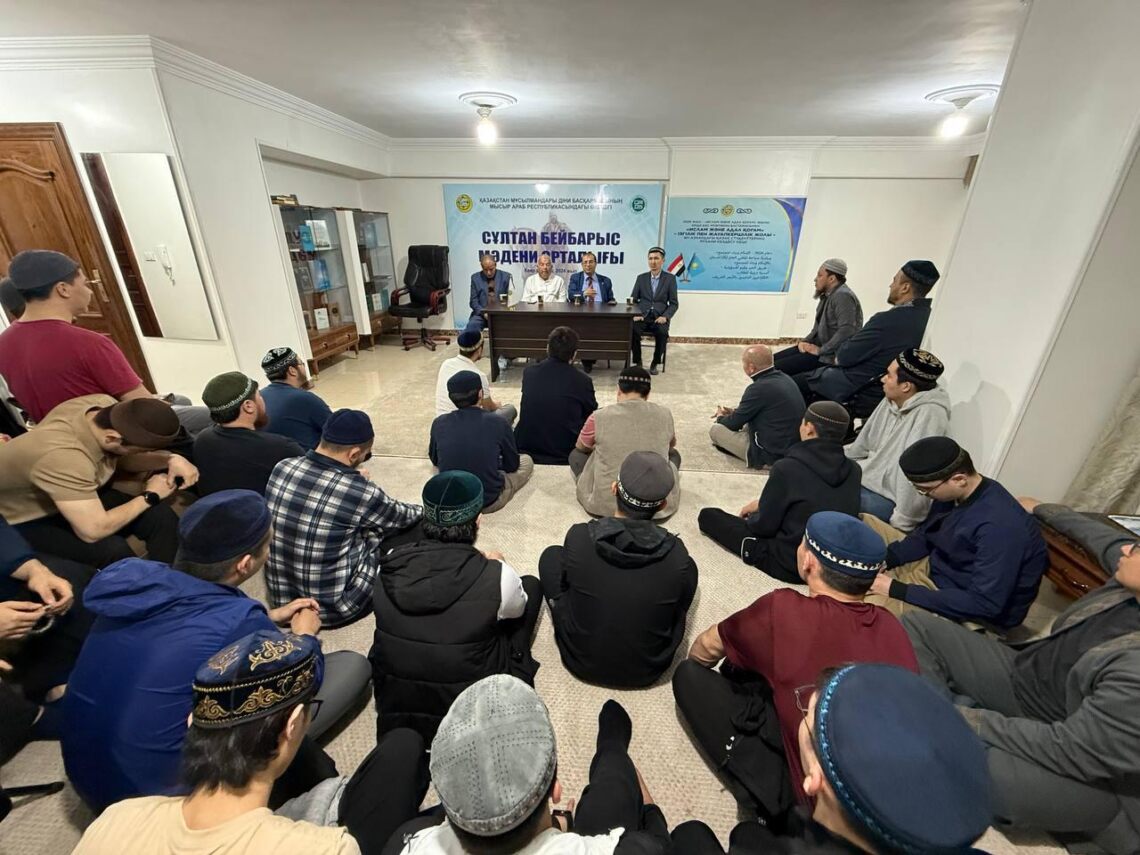 Әл-Азхардағы қазақ студенттерінің рухани кездесу кеші өтті