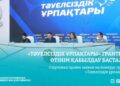 «Тәуелсіздік ұрпақтары» грантына өтінім қабылдау басталды
