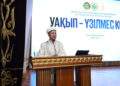 «Уақып – үзілмес көпір» тақырыбында форум өтті