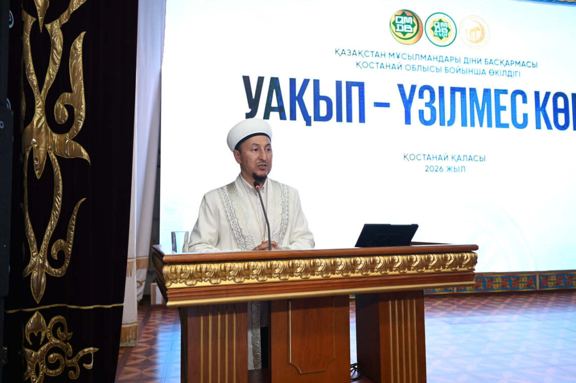 «Уақып – үзілмес көпір» тақырыбында форум өтті