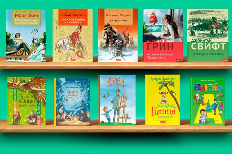 Биыл балаларға арналған 42 мың кітап жарық көреді