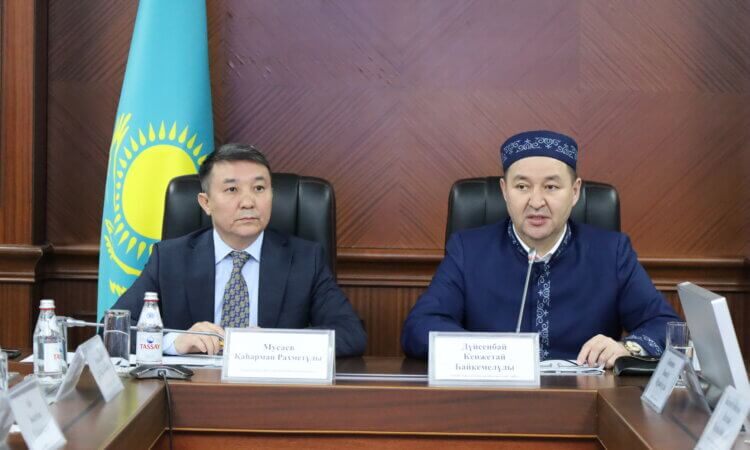 Дәстүрлі діни таным және ұлттық құндылықтар