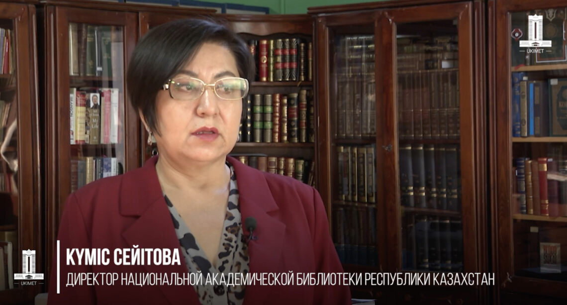 Руна жазулары және Абай мұрасы: Қазақстан ЮНЕСКО-да жаңа номинацияларды насихаттауда