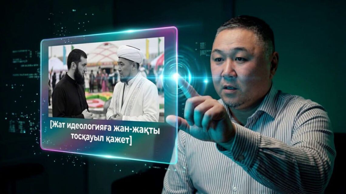 Жат идеологияға жан-жақты тосқауыл қажет