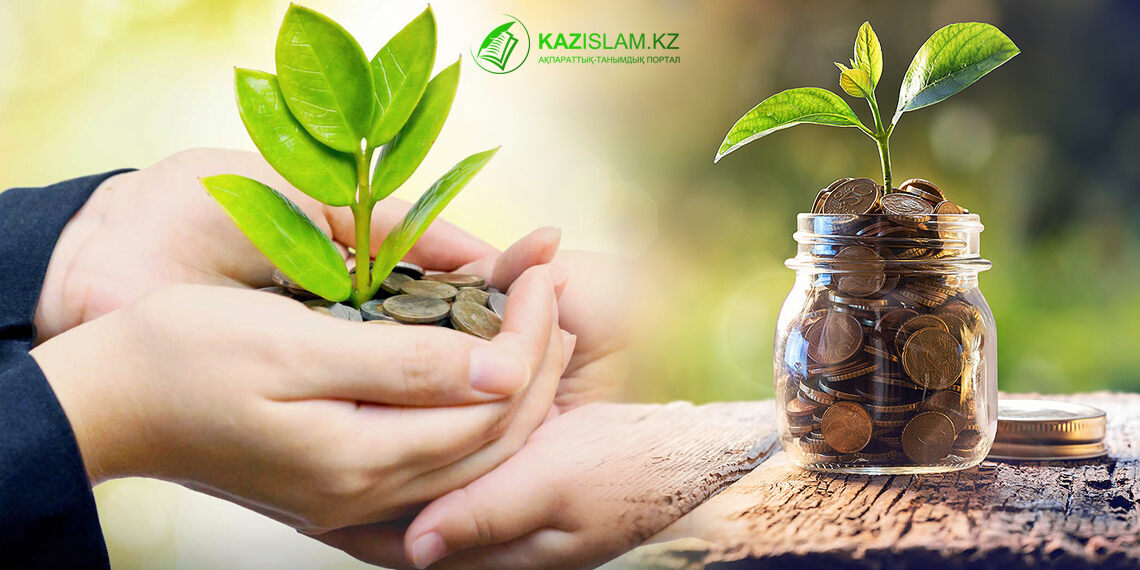 Зекет – көзге көрінбейтін қорған