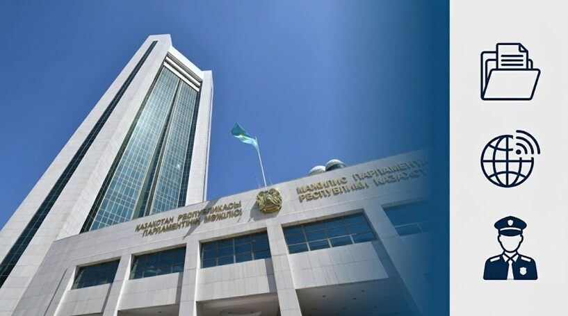 Мажилис усилил контроль за экстремистскими материалами