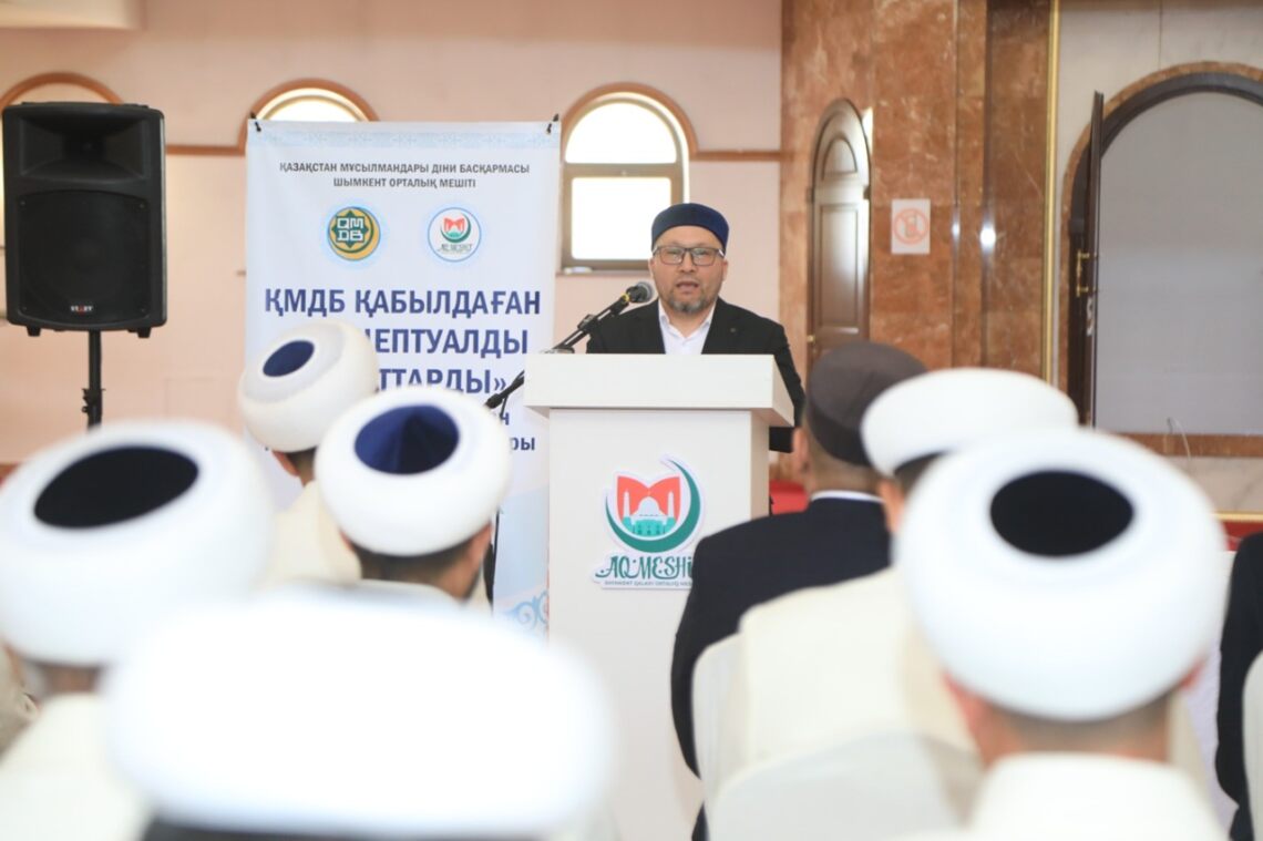 В Шымкенте обсудили концептуальные документы ДУМК