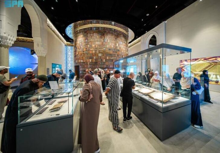 Коран 1623 года: уникальная находка в музее Мекки