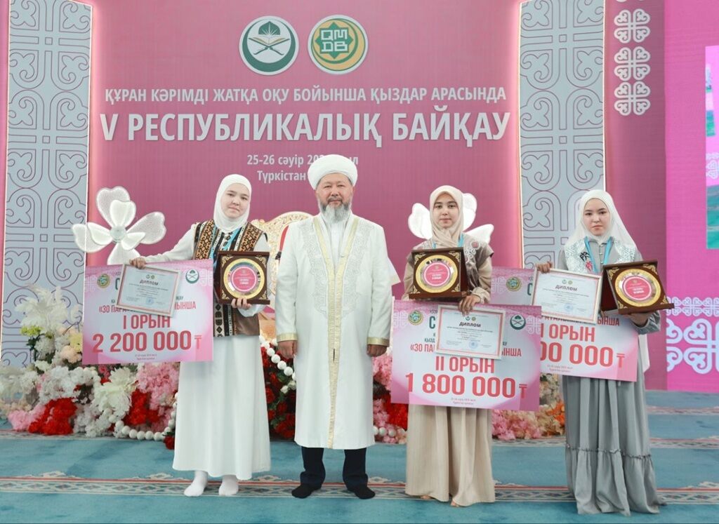 В Туркестане определили лучших чтецов Корана среди девушек
