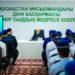 Павлодар: Медресе шәкірттеріне дәріс оқыды