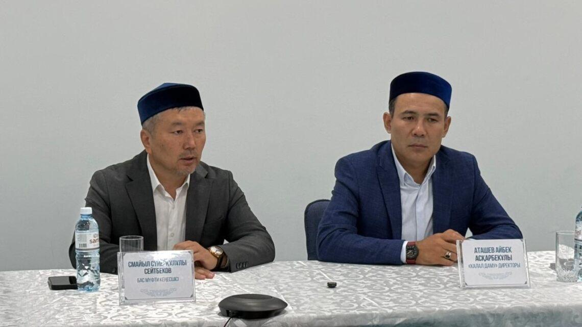 Қасапшыларға арналған семинар өтті