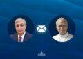 Мемлекет басшысы Рим Папасына құттықтау жеделхатын жолдады