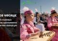 2000 столичных школьников одновременно исполнили кюй «Алтын ұя»