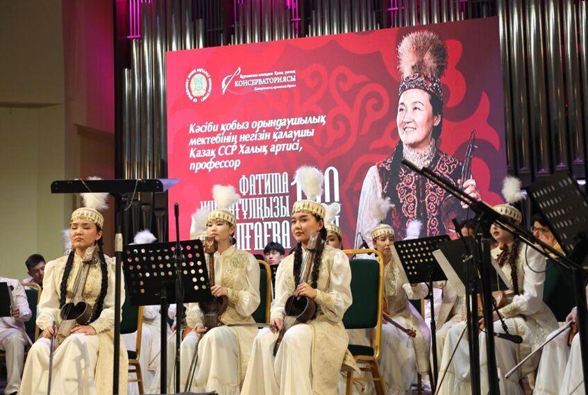 В Алматы отметили 100-летие артистки Фатимы Балгаевой