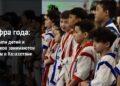 5,1 млн детей занимаются спортом в Казахстане