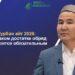 Курбан айт 2026: при каком достатке обряд становится обязательным