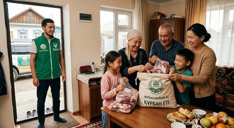 Как получить мясо на Курбан айт в 2026 году?