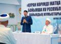 Ақтөбе облысы: Байқауға дайындық барысын пысықтады