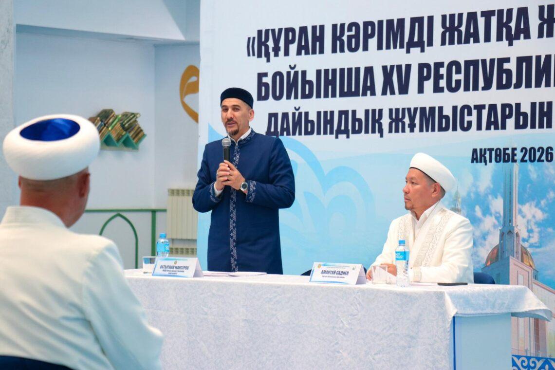 Ақтөбе облысы: Байқауға дайындық барысын пысықтады