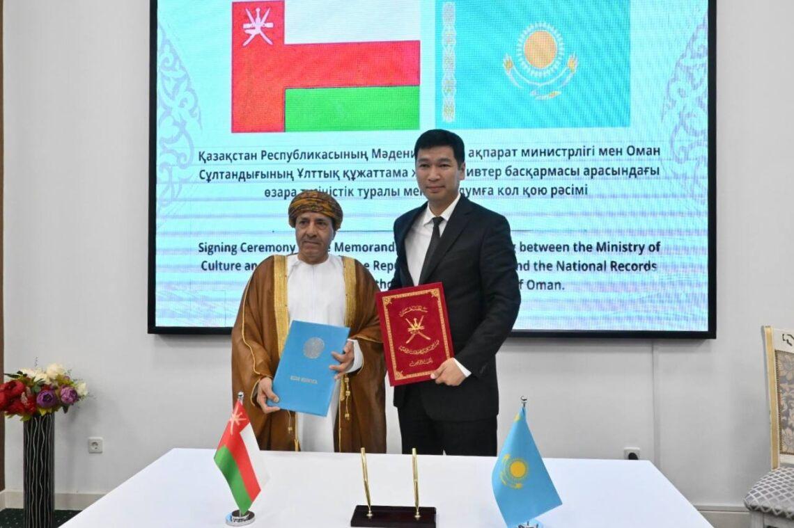 Оманмен архив саласындағы ынтымақтастық