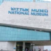 Ұлттық музейге “ұлттық” мәртебесі берілді