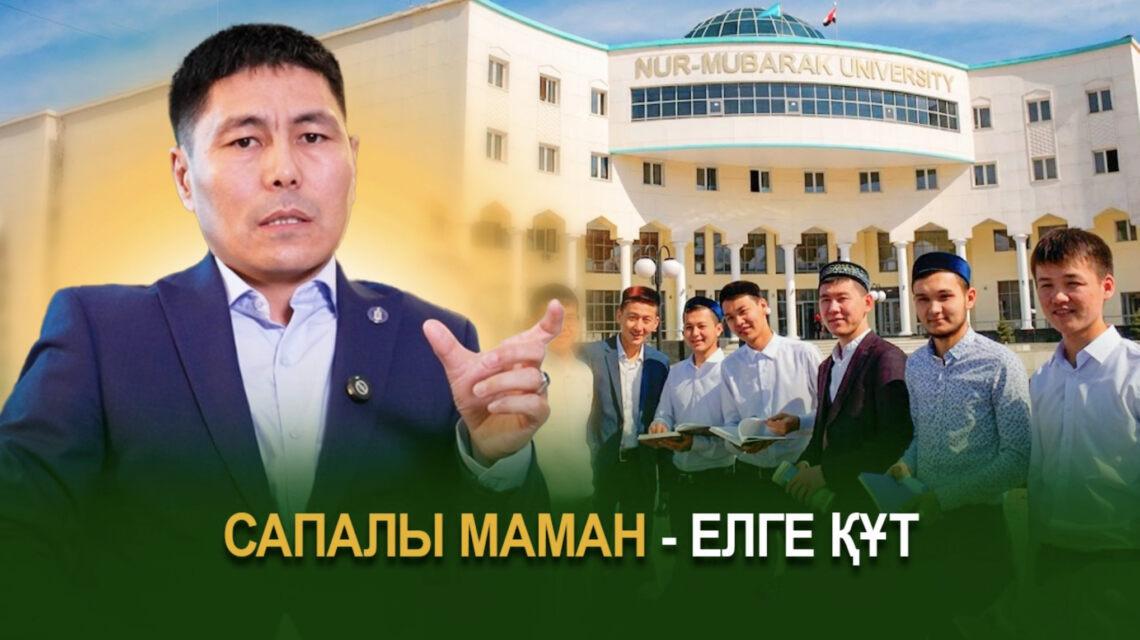 Сапалы маман – елге құт