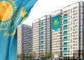 Можно ли вывешивать флаг Казахстана на балконе?