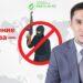 Разделение общества — главная цель экстремизма