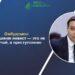 Омбудсмен: Похищение невест — это не обычай, а преступление