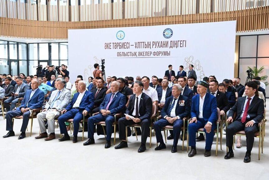 Как в Казахстане отпраздновали День отцов