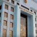 В Генпрокуратуре предупредили авторов провокационных комментариев