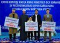 В Астане определили сильнейших чтецов Корана