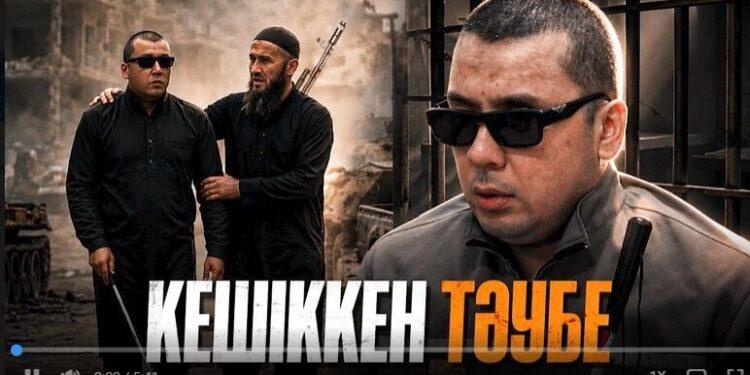 Кешіккен тәубе