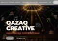 «В Казахстане заработала экосистема QazaqCreative для креаторов