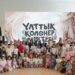 208 столичных школьников освоят традиционные казахские промыслы