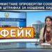 В Таджикистане опровергли сообщения о новых штрафах за ношение хиджаба