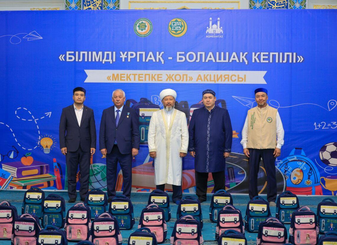 “Мектепке жол” қайырымдылық акциясына қатысты